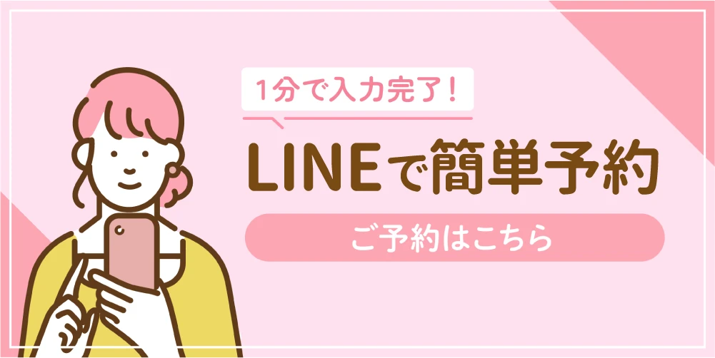 様々な薬剤の中から最適なものを選びます